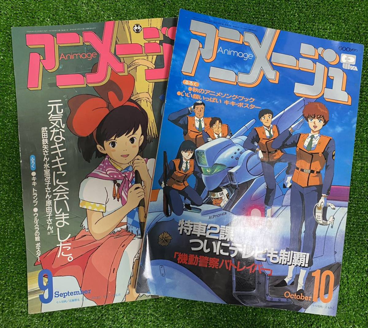 限定価格】アニメージュ 1989年9月/10月 ジブリ 宮崎駿 STUDIO GHIBLI ANIMAGE HAYAO MIYAZAKI |Yahoo!フリマ(旧PayPayフリマ) 限定価格】アニメージュ 1989年9月/10月 ジブリ 宮崎駿 STUDIO GHIBLI ANIMAGE HAYAO MIYAZAKI |Yahoo!フリマ(旧PayPayフリマ)
