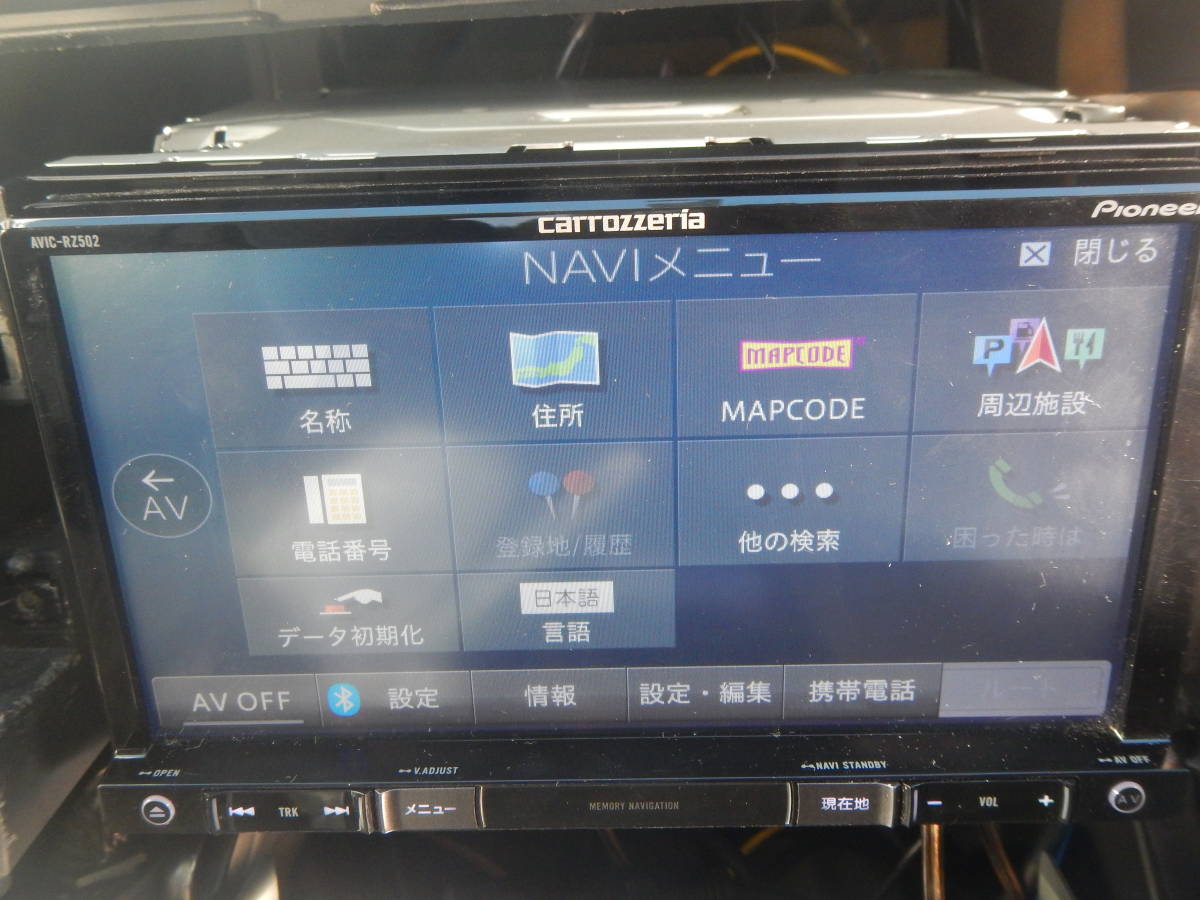 carrozzeria 楽NAVI AVIC-RZ502 地図データ2018 USB端子 AUX端子 carrozzeria 楽NAVI AVIC-RZ502 地図データ2018 USB端子 AUX端子