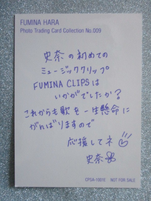 ＶＨＳビデオ 原史奈 【FUMINA CLIPS】 歌詞カード、フォットカード付 4曲、メーキング　34分 カプコン　CPSA-1001　　　　j237_画像7