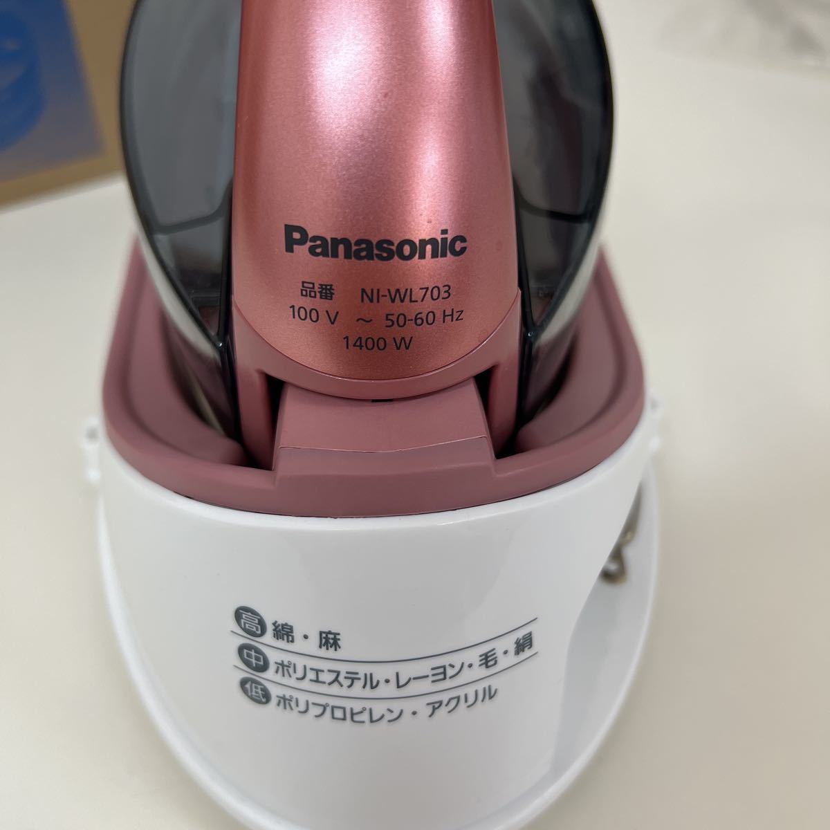 【1円スタート】Panasonic パナソニック コードレススチームアイロン ピンク Nl-WL703-P 17年製_画像8