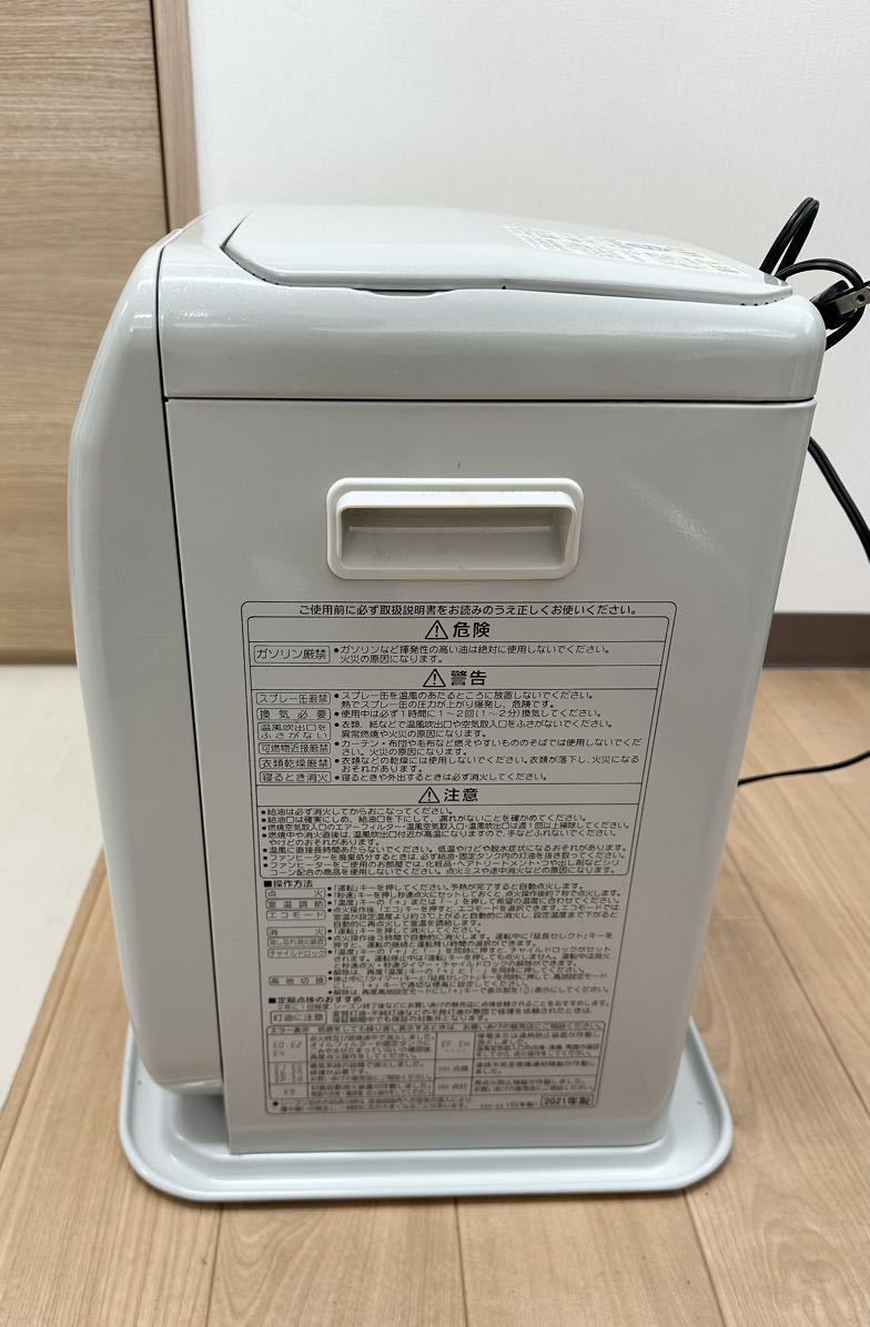 Yahoo!オークション - コロナ 石油ファンヒーター FH-VD4621BY(W Yahoo!オークション - コロナ 石油ファンヒーター FH-VD4621BY(W