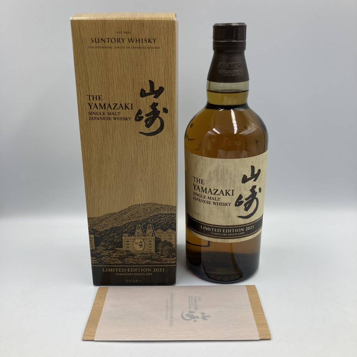 2.10 MZ-t67☆未開栓 サントリー シングルモルト ウイスキー 山崎
