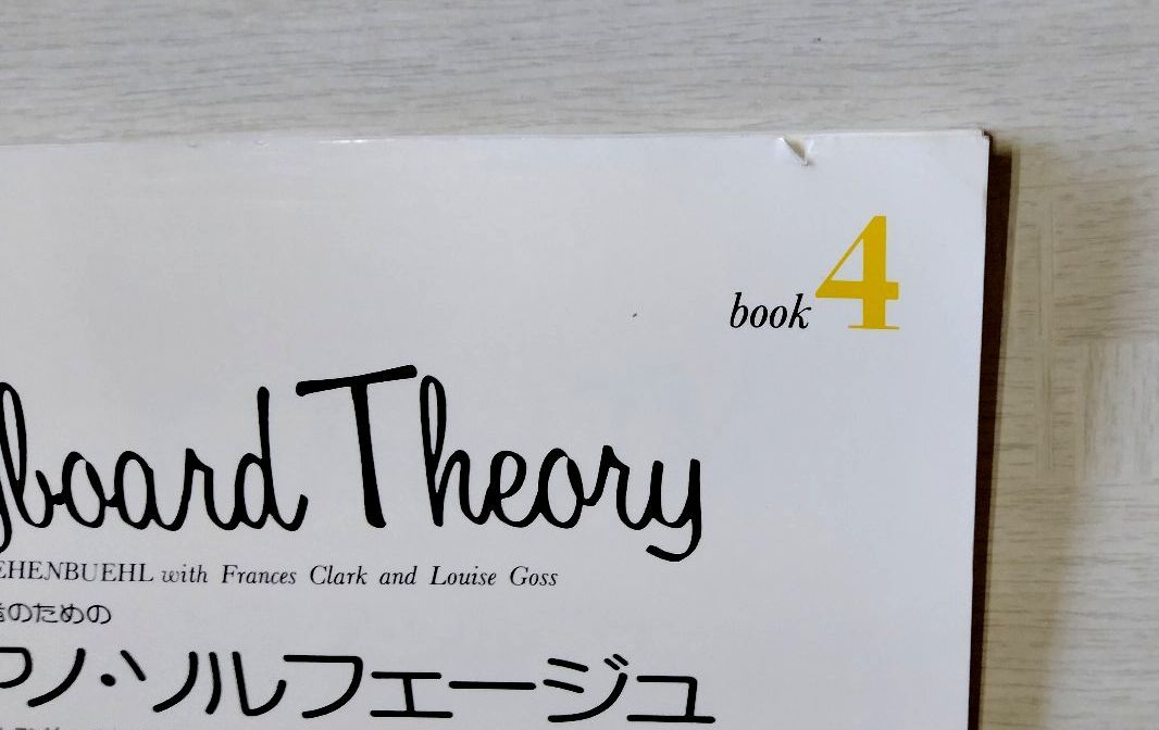 * condition bad [ used ] piano study person therefore. piano * solfeggio 5 pcs. (book1,book2,book3,book4,book5*6)| all music . publish company 