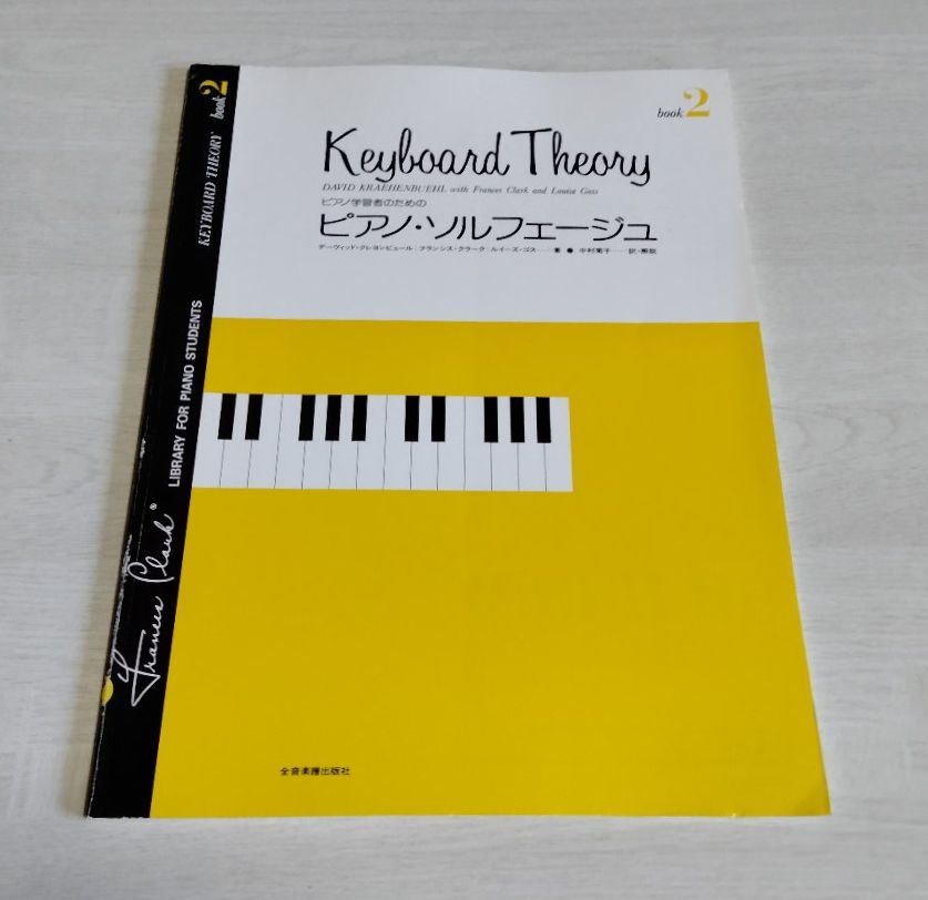 * condition bad [ used ] piano study person therefore. piano * solfeggio 5 pcs. (book1,book2,book3,book4,book5*6)| all music . publish company 