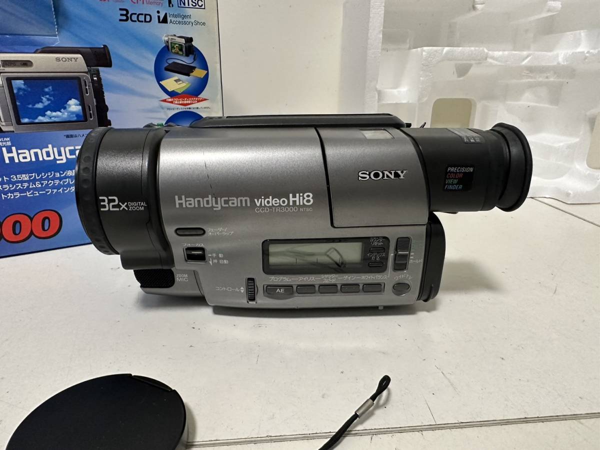 【SONY 8ｍｍ ビデオカメラ ハンディカム CCD-TR3000 本体 バッテリー 充電器 アダプタ他付属品】_画像7