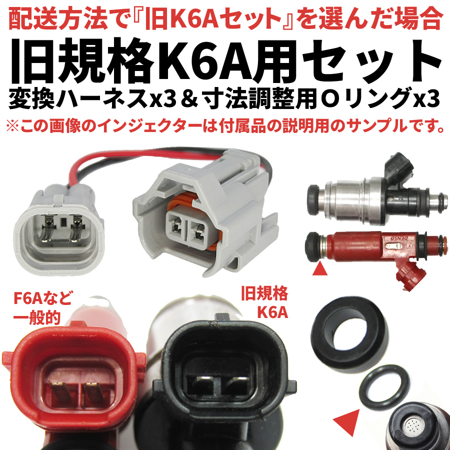 Yahoo!オークション - 内部洗浄済 本物 旧規格K6A・F6A 300cc 12 Yahoo!オークション - 内部洗浄済 本物 旧規格K6A・F6A 300cc 12
