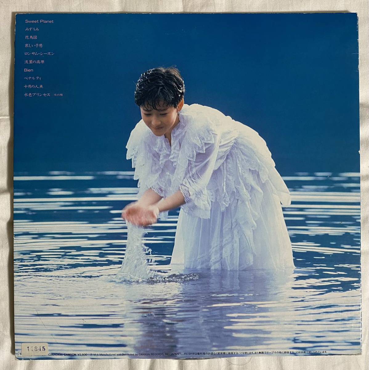 廃盤LP 岡田有希子 / 十月の人魚 ワモノ COCOLO disco funk soul jazz Reggae citypop urban RARE groove アイドル_画像2