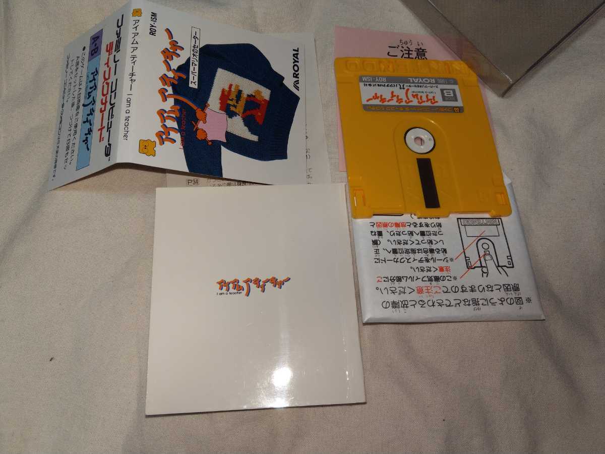 送料無料】 ディスクシステム アイアムアティーチャー スーパーマリオ