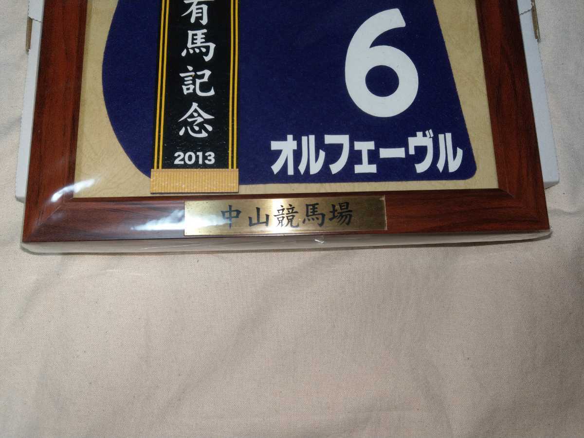 女性が喜ぶ♪ 額縁付き 優勝レイ ミニゼッケン agapeeurope.org