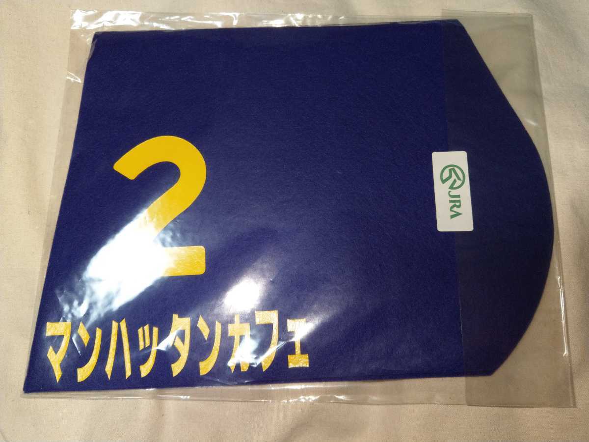 [ free shipping ]. mileage horse Mini number Manhattan Cafe chrysanthemum .2001 JRA horse racing . mileage horse number 