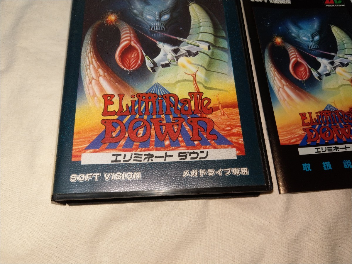送料無料】 メガドライブ エリミネートダウン eliminate down mega