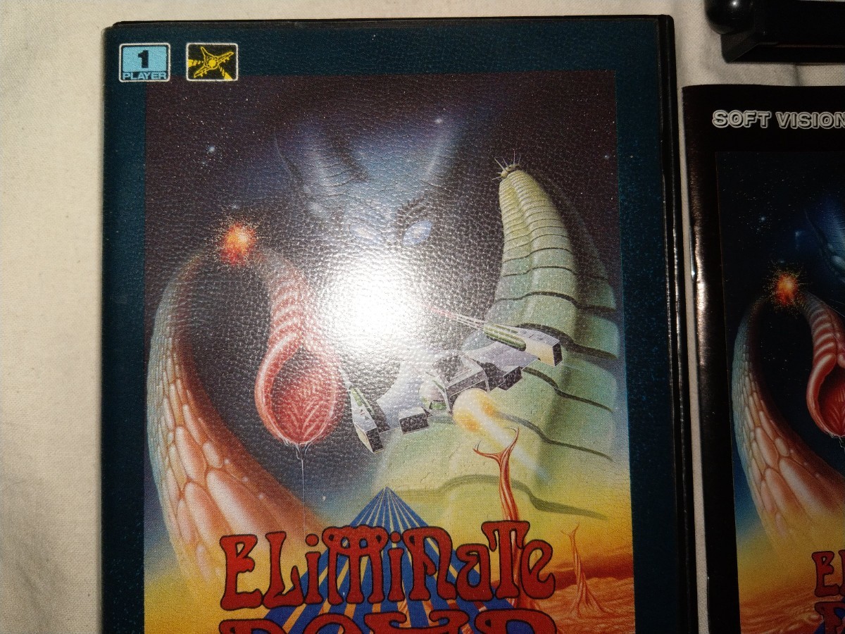 メガドライブ エリミネートダウン eliminate down mega drive メガドライブ エリミネートダウン eliminate down mega drive