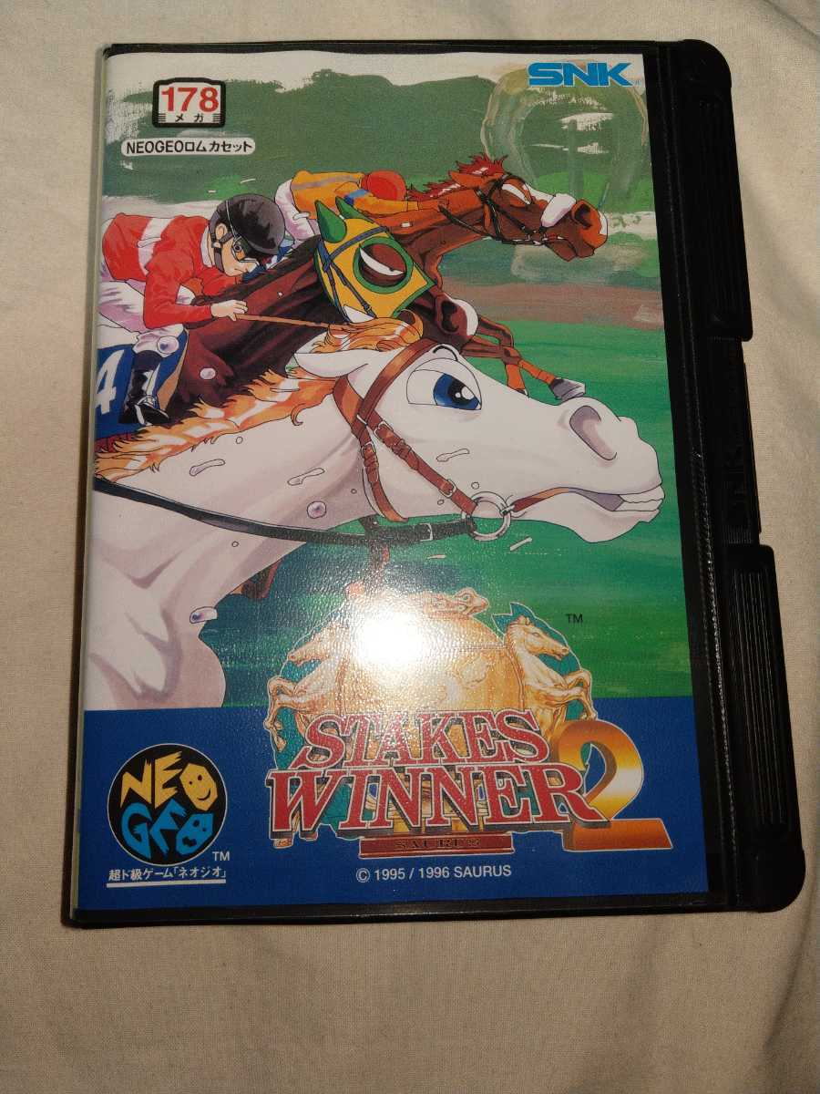 【税込?送料無料】 【送料無料】 ネオジオ ステークスウィナー2 ROM カセット SNK NEO-GEO STAKES WINNER 2 NEOGEO ステークスウィナー 競馬 ② ネオジオ 【税込?送料無料】 【送料無料】 ネオジオ ステークスウィナー2 ROM カセット SNK NEO-GEO STAKES WINNER 2 NEOGEO ステークスウィナー 競馬 ② ネオジオ
