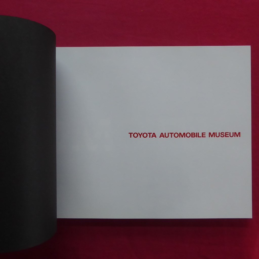 d2図録【TOYOTA AUTOMOBILE MUSEUM/トヨタ博物館・1997年改訂版】トヨタ博物館について/展示車紹介_画像4