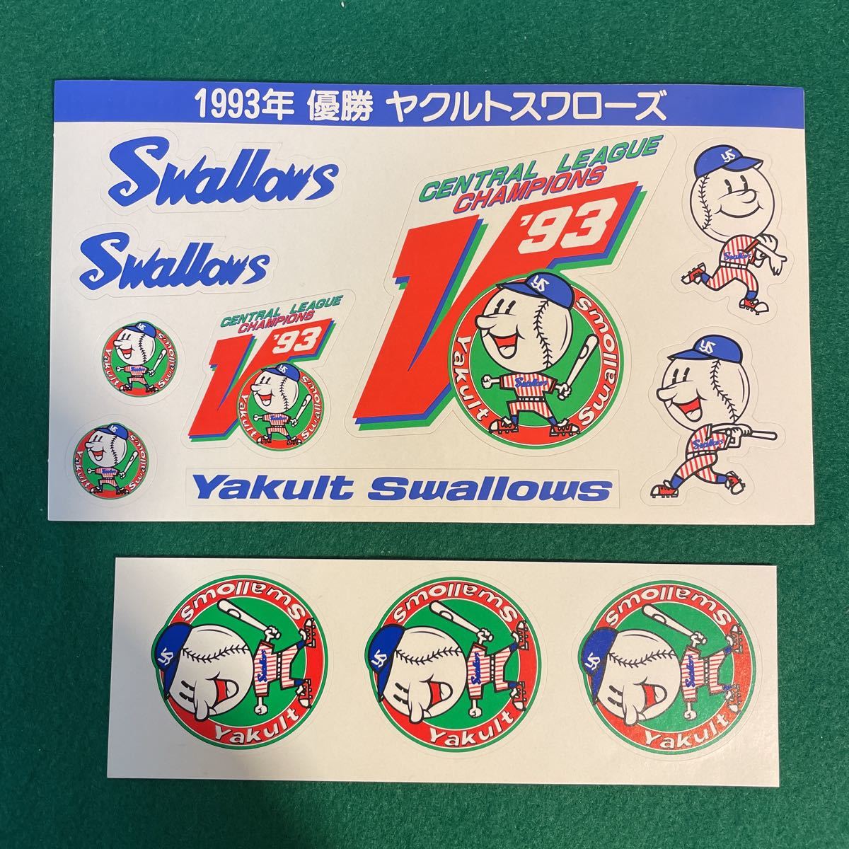 ヤクルトスワローズ リーグ優勝 1993年記念シールと丸シール3個 ヤクルトスワローズ リーグ優勝 1993年記念シールと丸シール3個