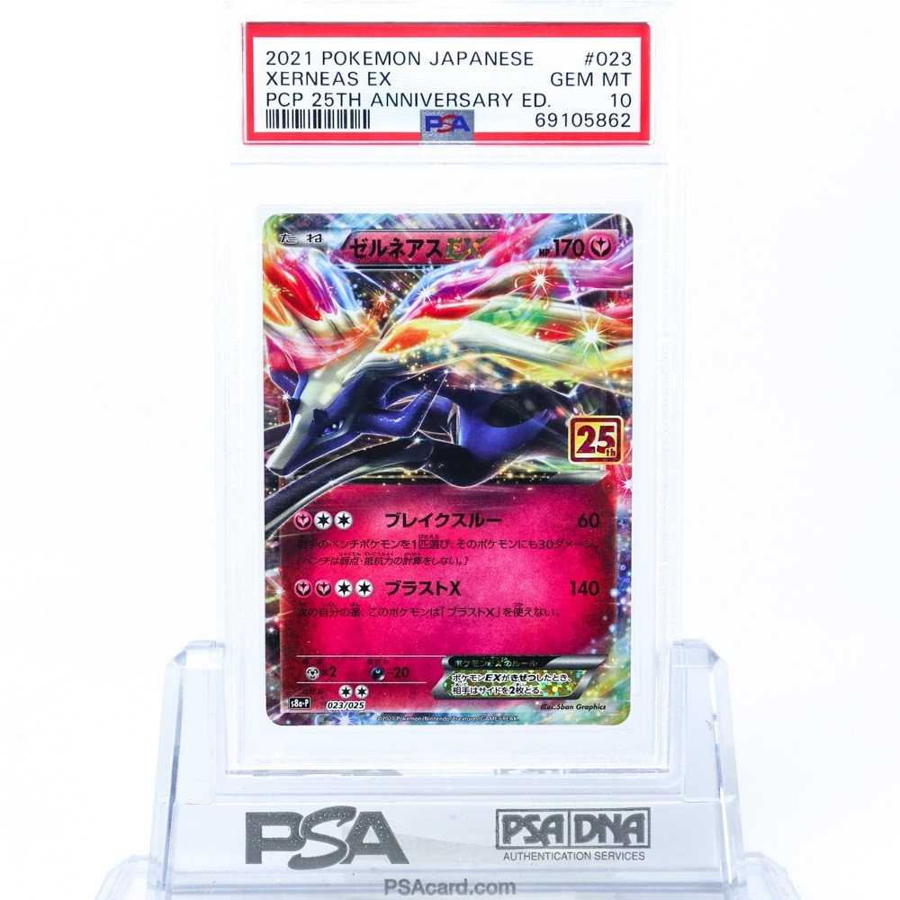 日本最級 ゼルネアスBREAK ポケモンカード zppsu.edu.ph