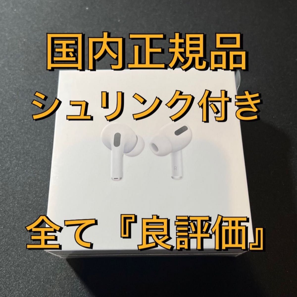 Apple AirPods Pro MLWK3JA | www.bartislaw.com