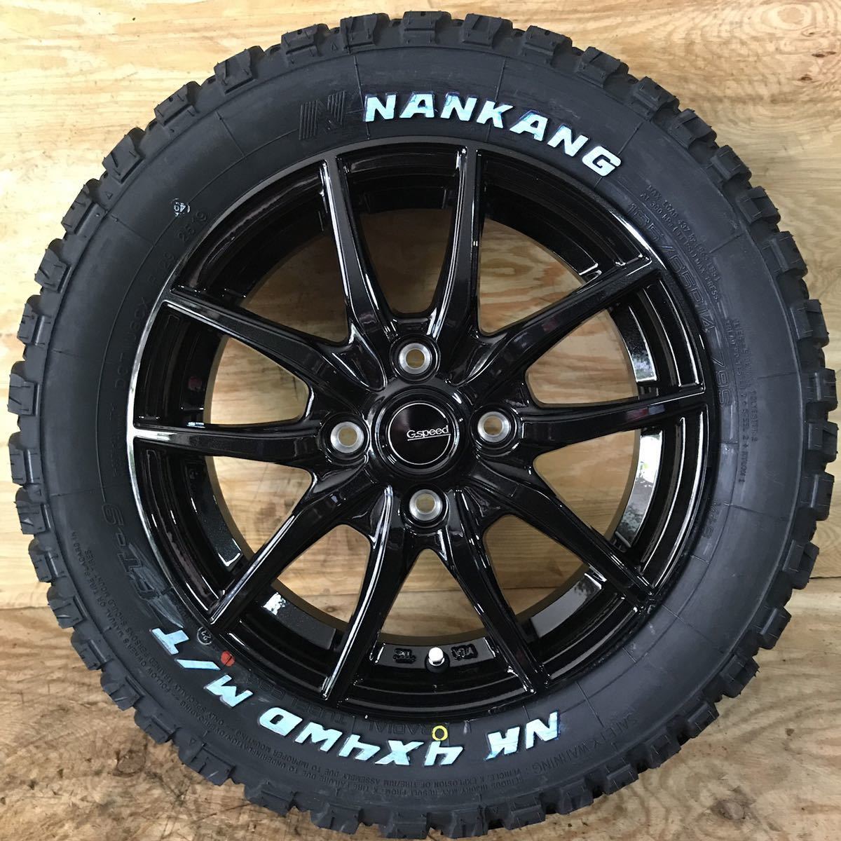 ホットスタッフ G02》ナンカン FT-9ホワイトレター165/65R14◇4×4 M/T