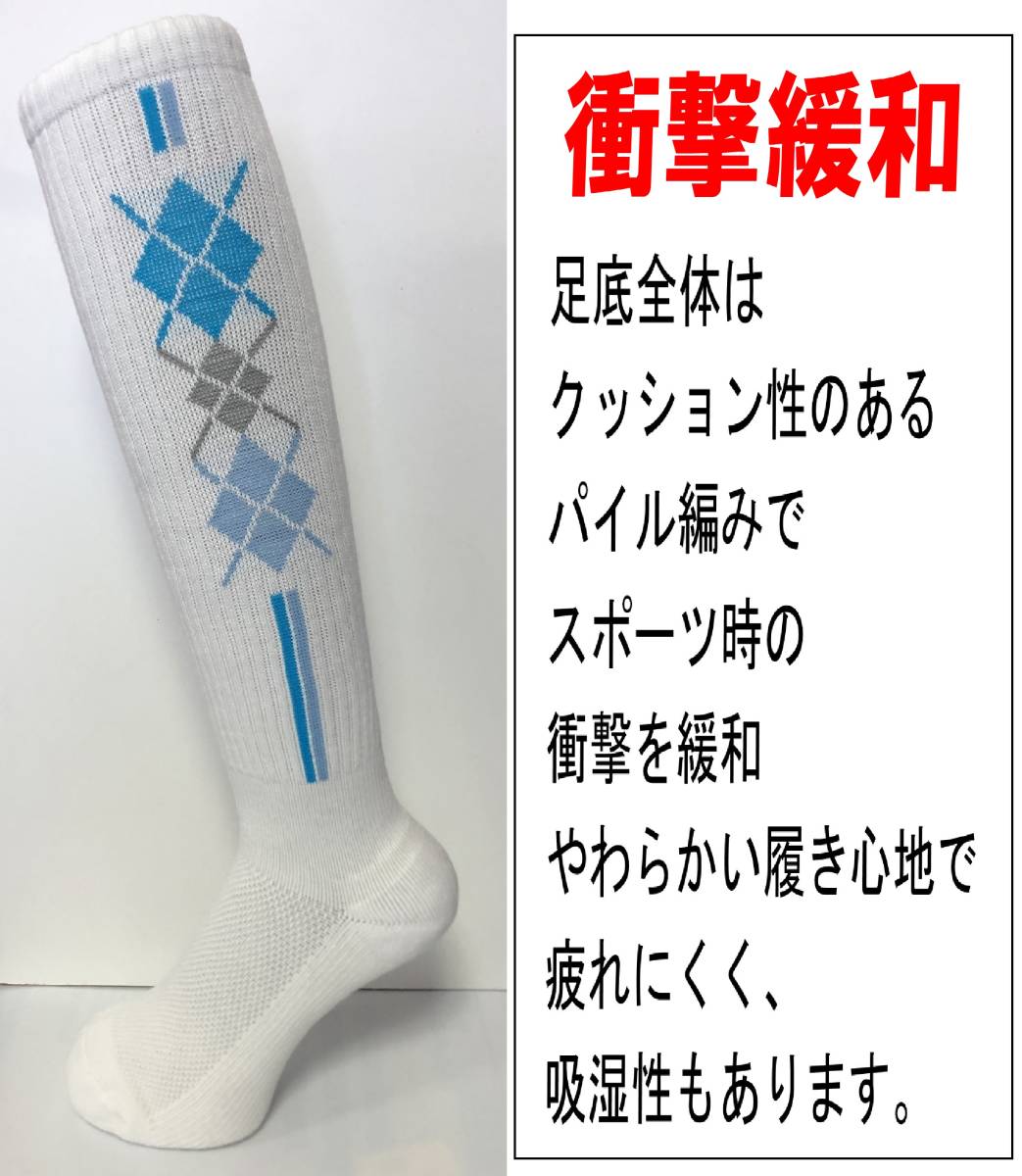 今年人気のブランド品や バレーソックス 3足セット nascd.edu.bd