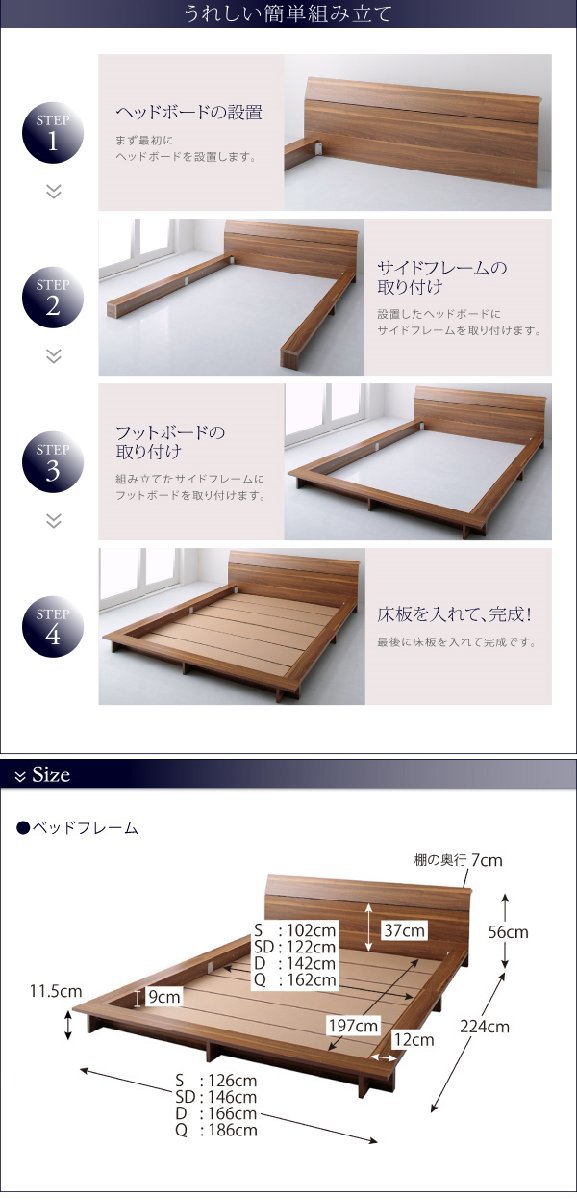 [Douce] shelves *4. outlet attaching low bed multi las super spring mattress attaching single < black >