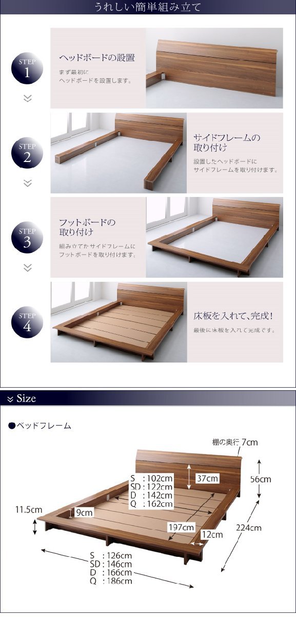 [Douce] shelves *4. outlet attaching low bed multi las super spring mattress attaching semi-double < white >