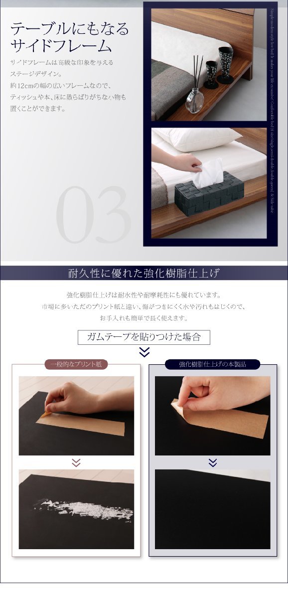 [Douce] shelves *4. outlet attaching low bed multi las super spring mattress attaching single < white >