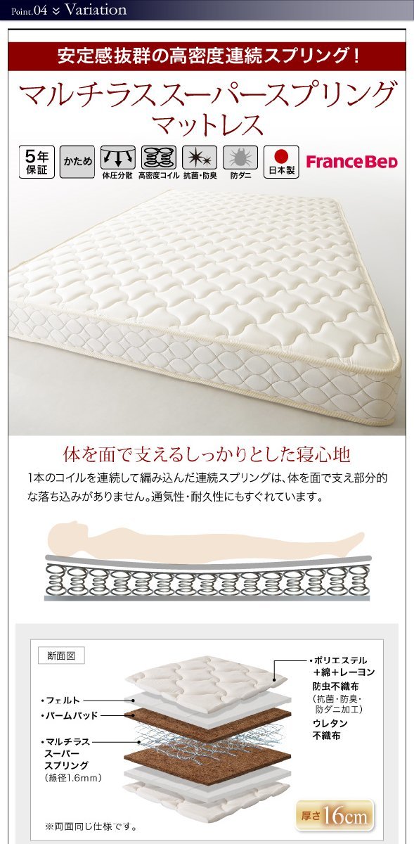 [Douce] shelves *4. outlet attaching low bed multi las super spring mattress attaching Queen < walnut Brown >