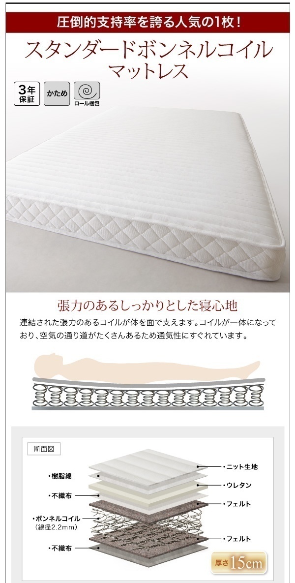 [Makati] современный свет * полки * розетка имеется дизайн fro Arrow bed стандартный капот ru пружина с матрацем Queen ( белый )