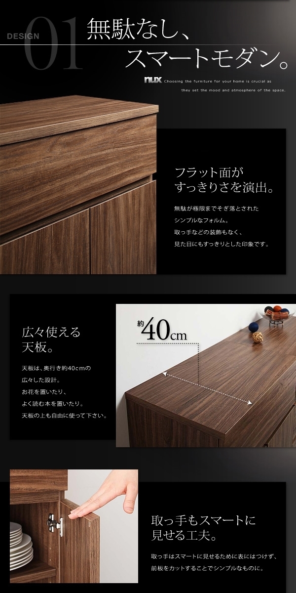 [nux/nks] simple modern living series 2 point set ( cabinet + flap chest )