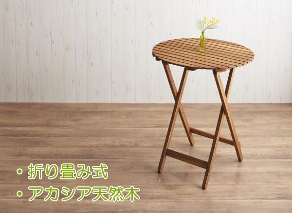 訳あり ワイングラスホールド 天然ウッド アウトドアテーブル