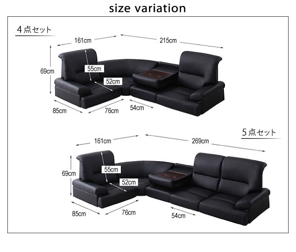 [BLACK] simple modern series high back floor corner sofa 5 point set (1P×4+ corner )