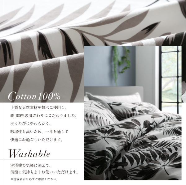 [lifea] сделано в Японии * хлопок 100% elegant современный leaf дизайн покрытие кольцо / чехол на футон bed для двойной 4 позиций комплект 50×70cm для ( серый )