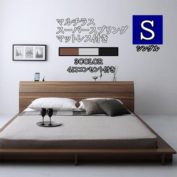 [Douce] shelves *4. outlet attaching low bed multi las super spring mattress attaching single < black >