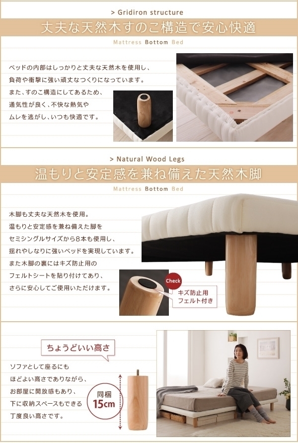 搬入&組立簡単!ショート丈脚付きマットレスボトムベッド●Piccola●薄型プレミアムポケットコイルマットレス付 シングル 脚15cm_画像5