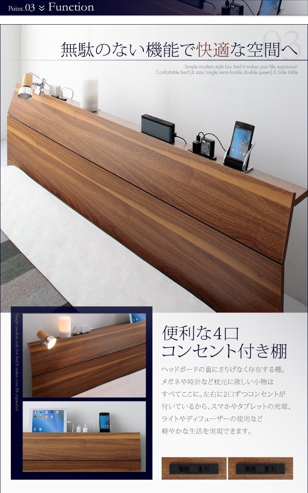 [Douce] shelves *4. outlet attaching low bed multi las super spring mattress attaching semi-double < black >