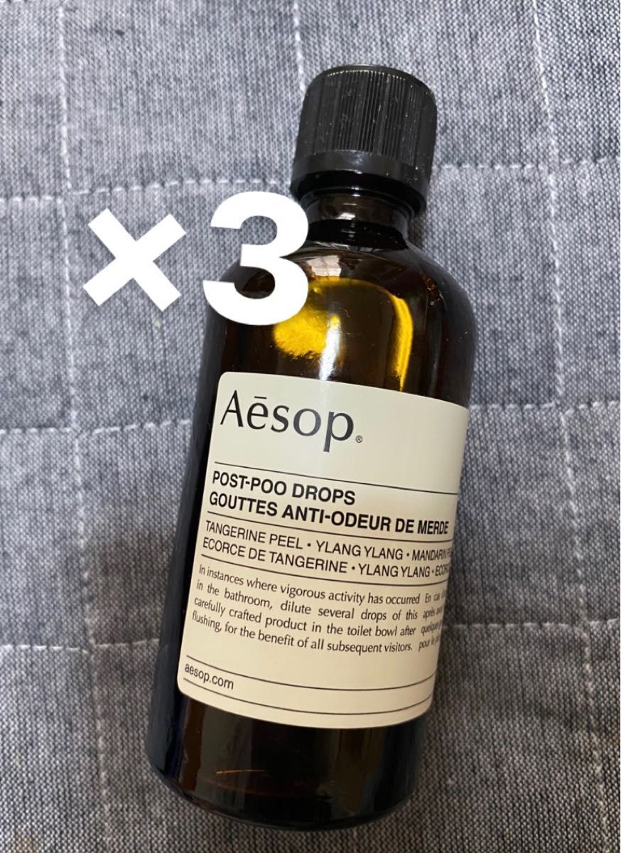 お得な特別割引価格） イソップ Aesop ポストプードロップス