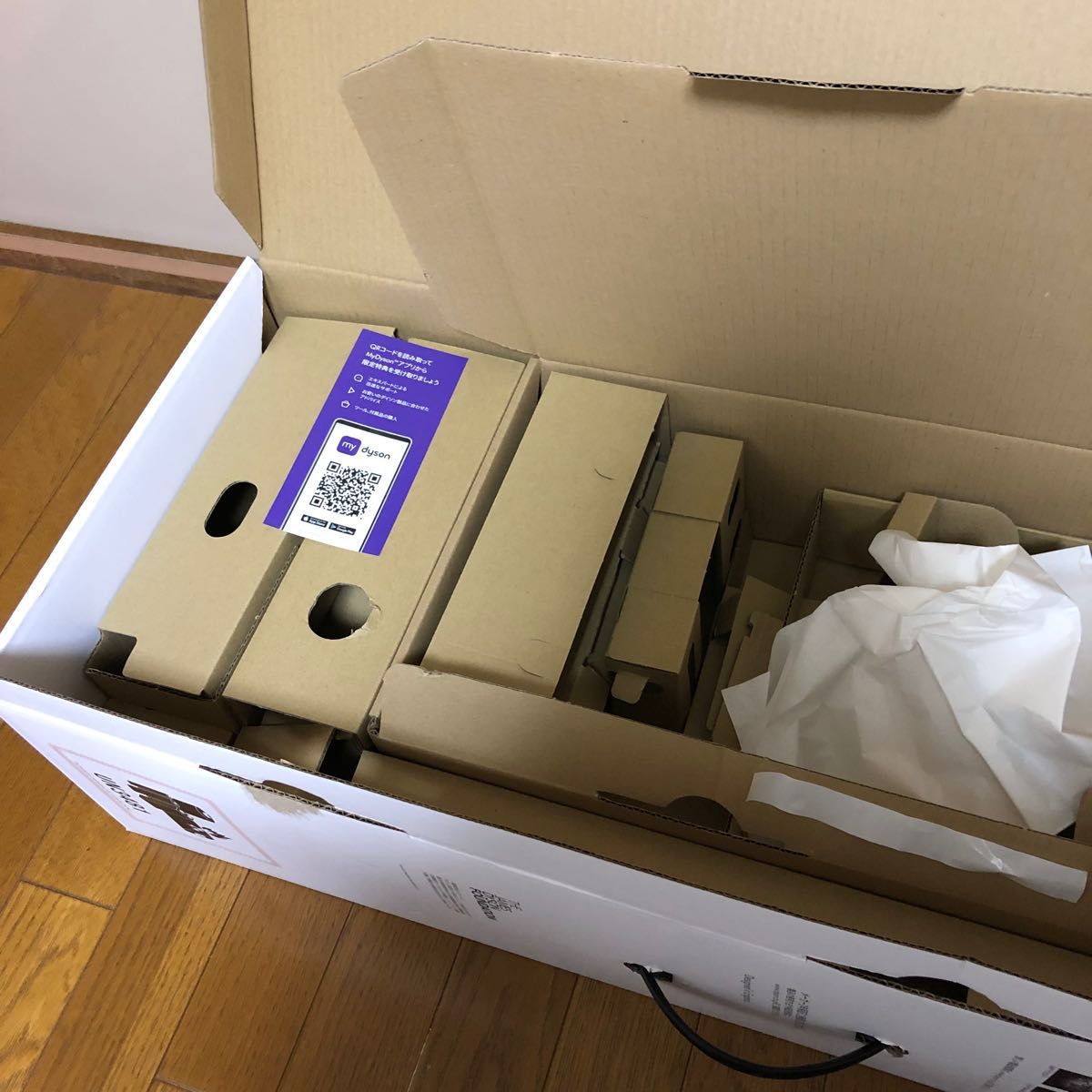 ダイソンV12(SV20FFN)空箱(外箱 内箱) dyson ダイソン掃除機 ダイソンV12(SV20FFN)空箱(外箱 内箱) dyson ダイソン掃除機