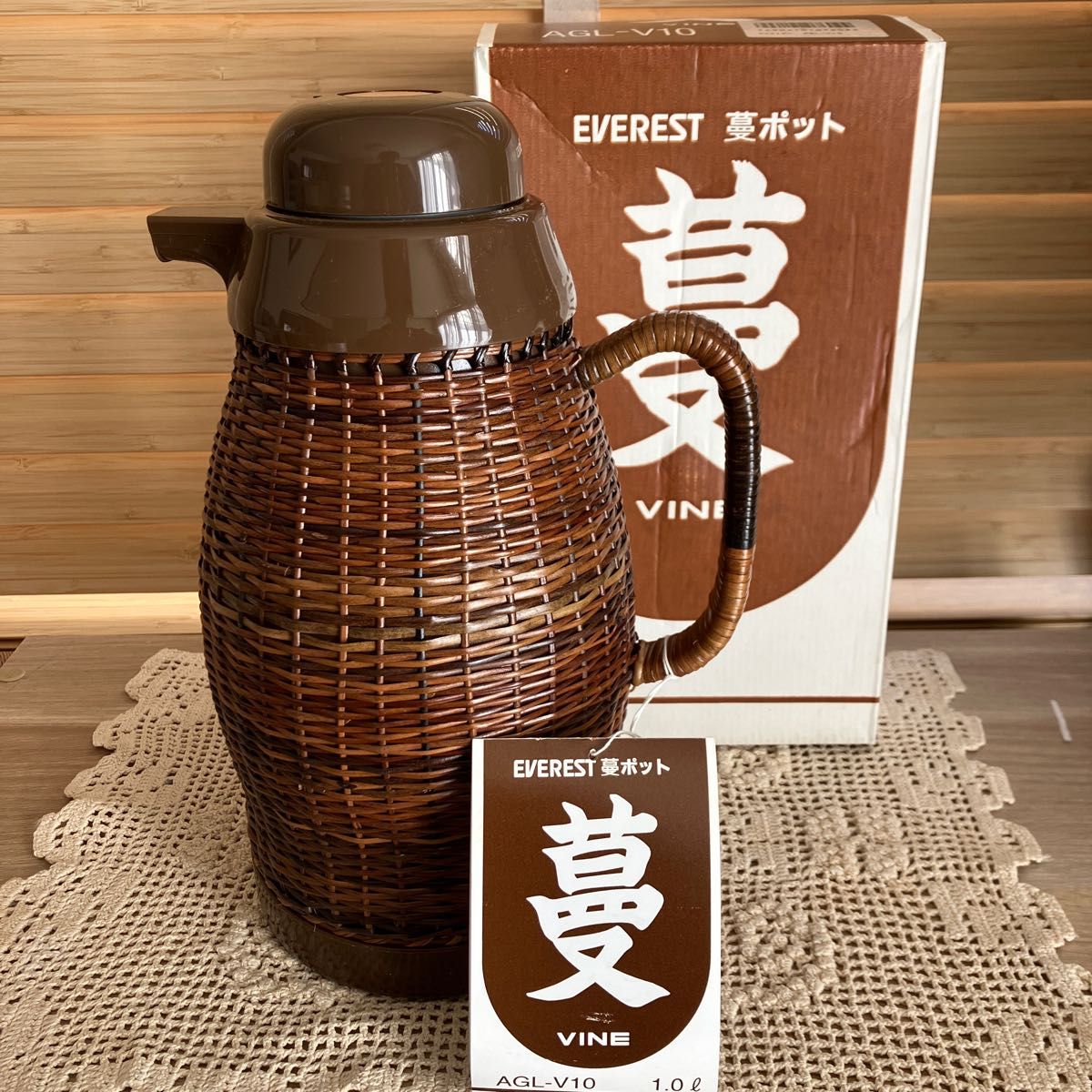 ナショナル まほうびん エベレスト 蔓ポット
