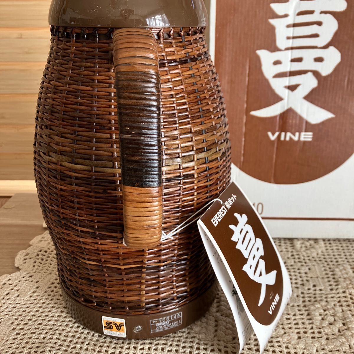 ナショナル まほうびん エベレスト 蔓ポット