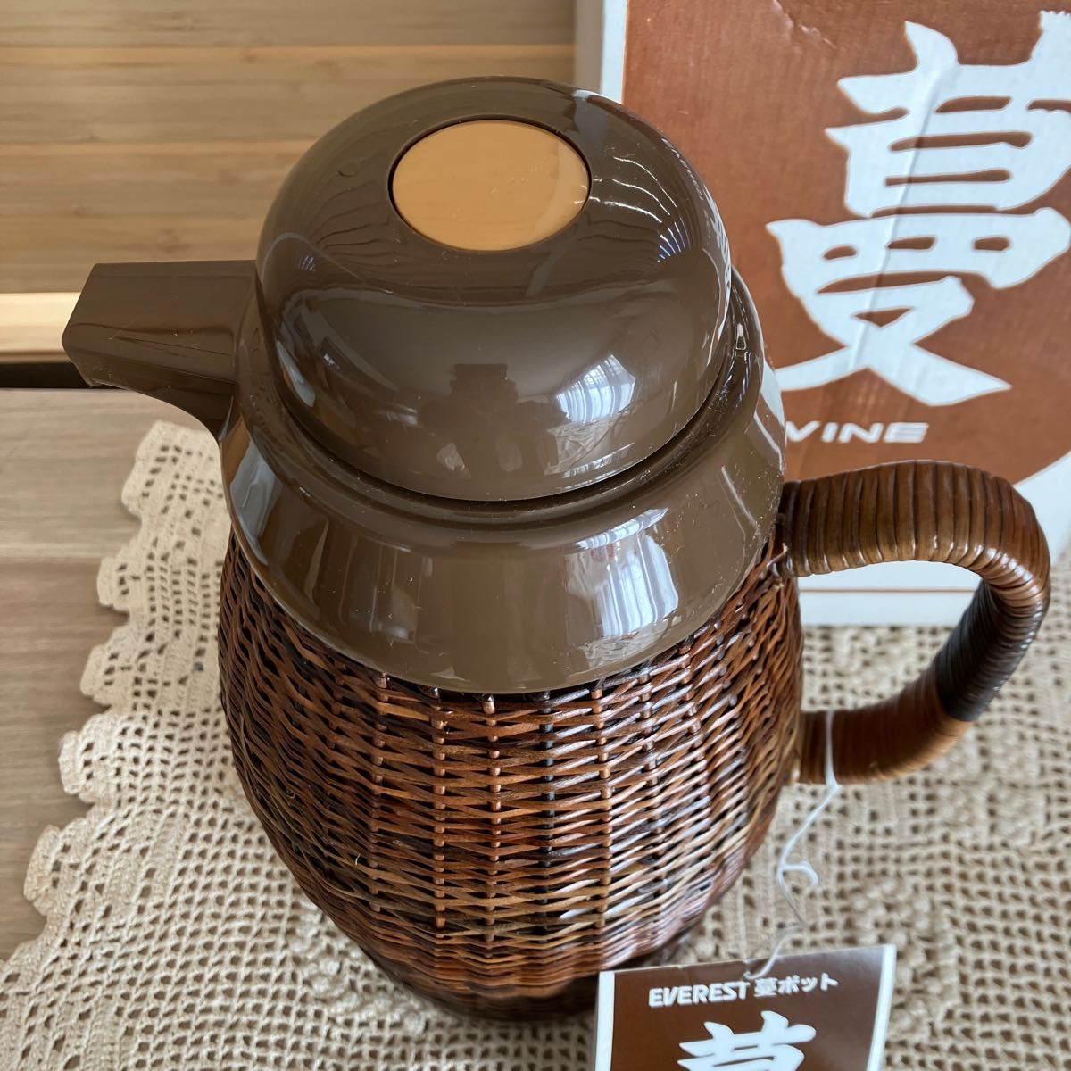 ナショナル まほうびん エベレスト 蔓ポット