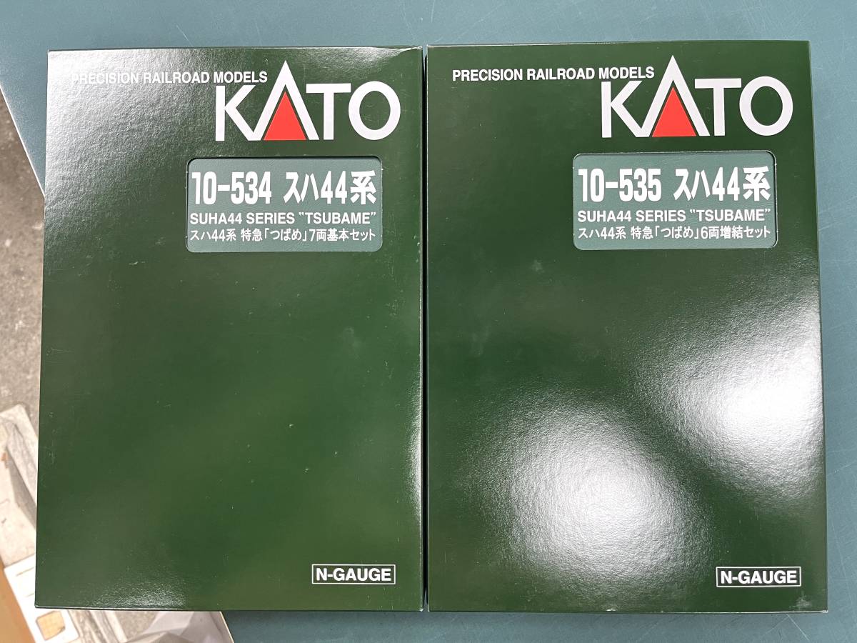 KATO 10-534 10-535 スハ44系 特急「つばめ」基本+増結 13両セット