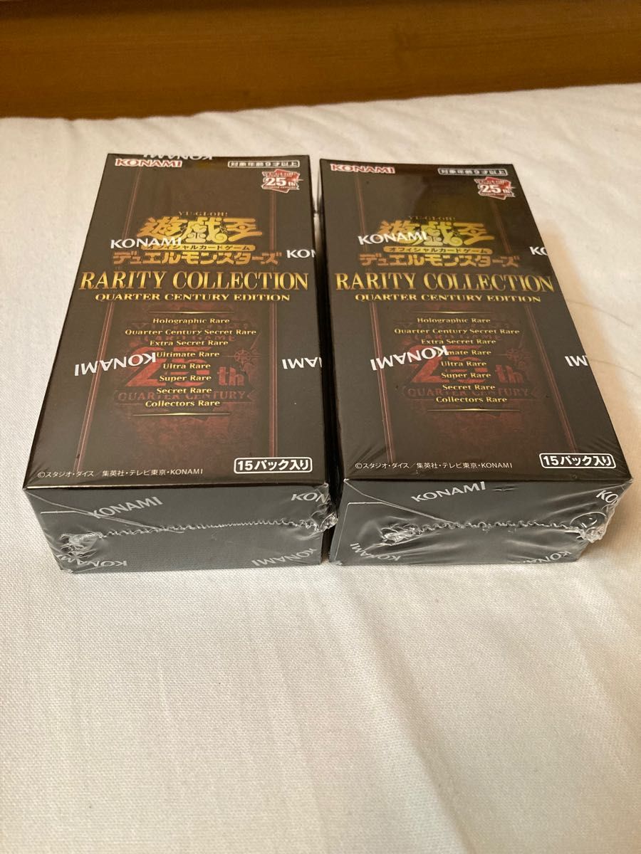 シュリンク付き未開封 遊戯王レアリティコレクション 2BOX 新品未使用
