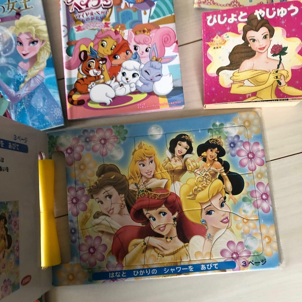 ディズニープリンセス　おまとめ　絵本　ぬりえ　パズル　格安　美品