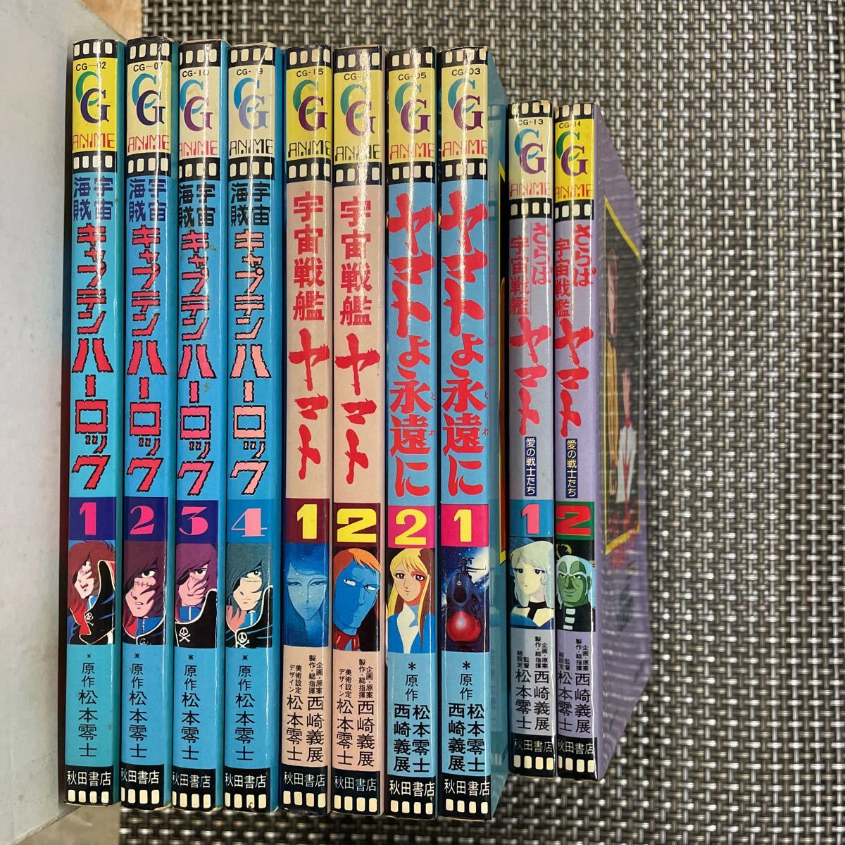 お1人様1点限り 宇宙戦艦ヤマトBOOK 4冊- 脚本集 4冊 - poumonquebec.ca