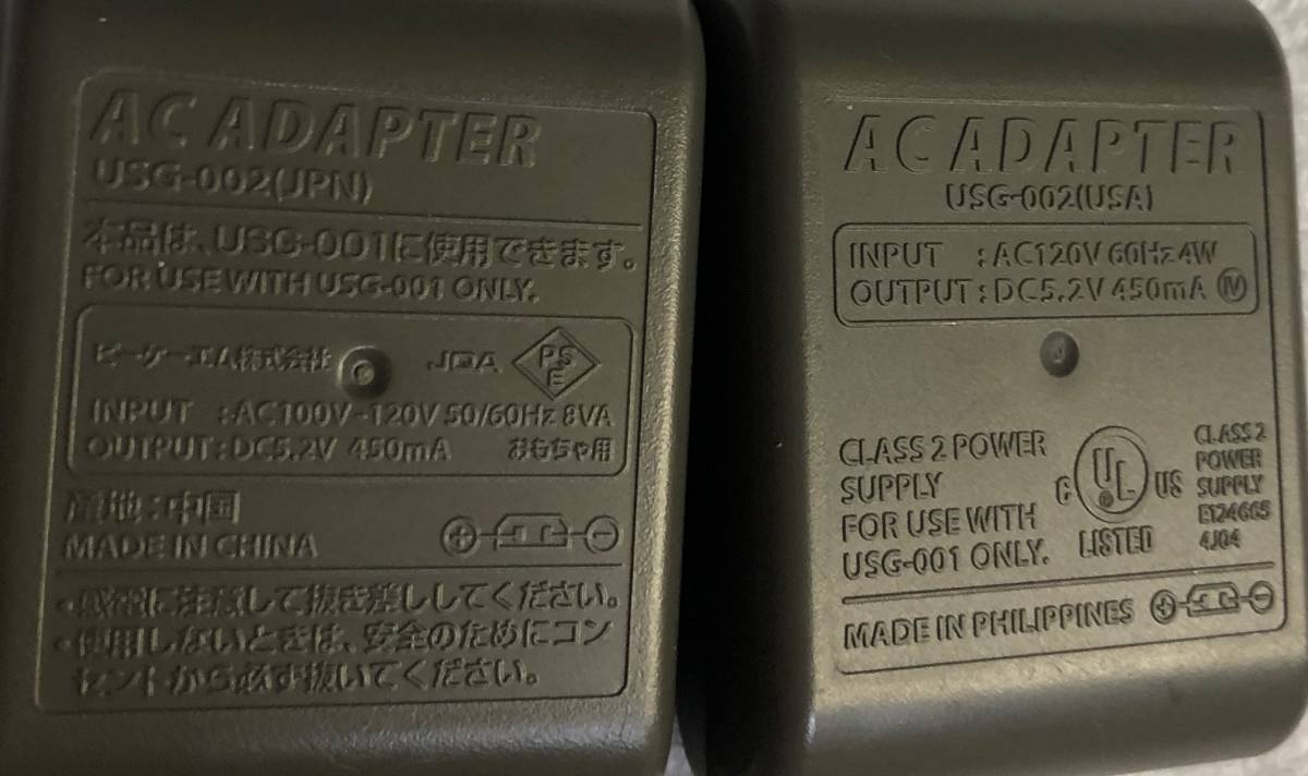** Nintendo DS Lite for original AC adapter charger DS light USG-002 2 piece set.