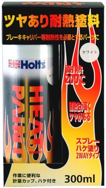 Holts(ホルツ)★★★ヒートペイント【ホワイト】★耐熱塗料★【キャリパー, マニフォールド など】★★★_画像1