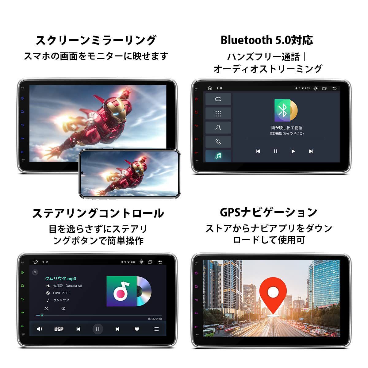 ヤフオク! - 【XTRONS】Android カーナビ DSA110L