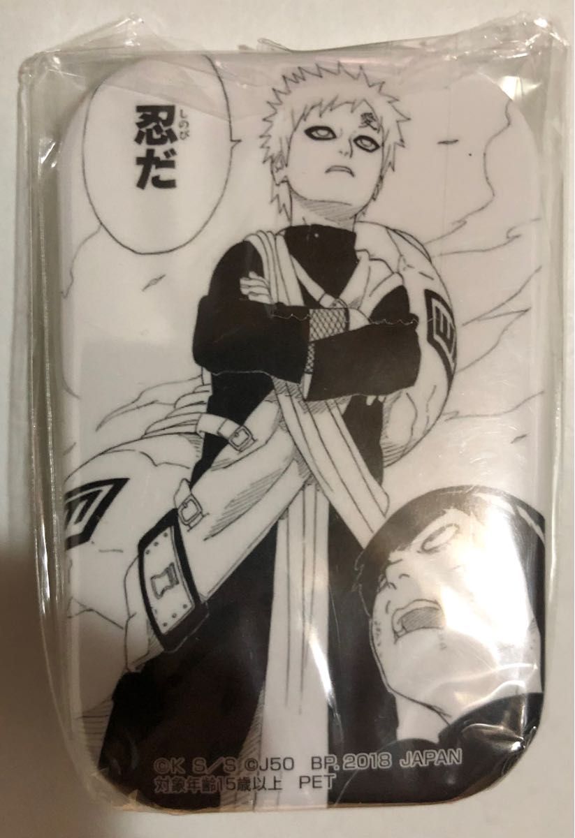 ジャンプ50周年記念 NARUTO 我愛羅 缶バッジ 週刊少年ジャンプ ジャンプ50周年記念 NARUTO 我愛羅 缶バッジ 週刊少年ジャンプ