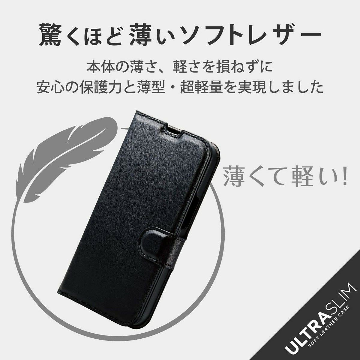 エレコム IPhone 13 14 2眼 レザーフラップ 薄型 P ブラウン iPhone用ケース 
