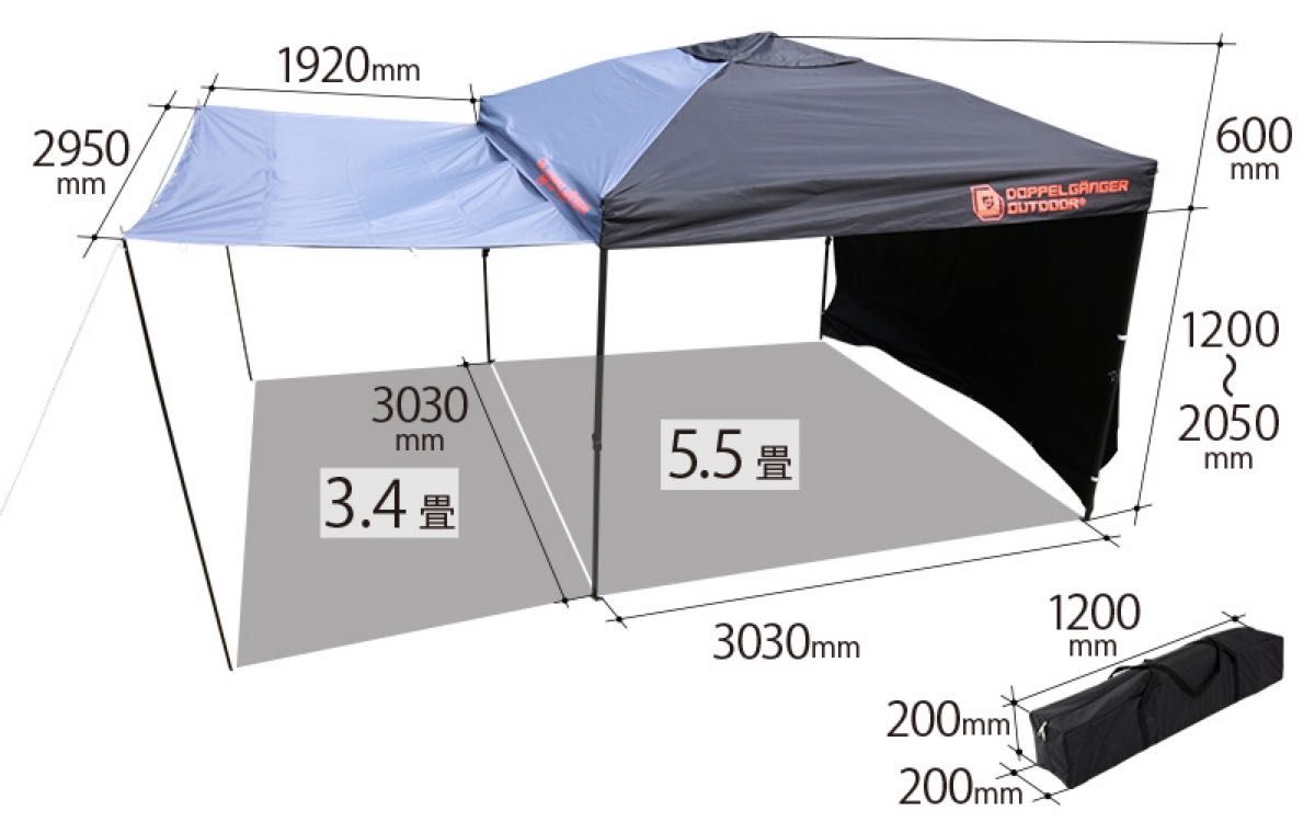 【廃盤品】ドッペルギャンガー ワンタッチタープ L サイドパネル付 3m DOD 未使用品 TT8-400 ブラック/グレー